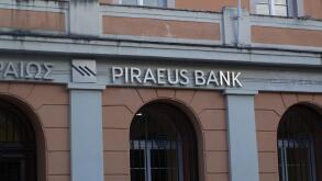 Branch of Piraeus Bank, Corfu Town, Kerkyra, Greece