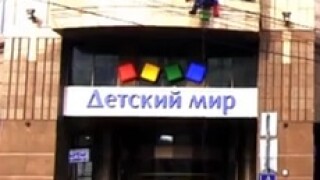 detsky mir