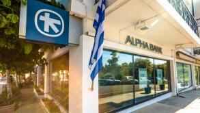 Olimpia town, Peloponnese, Greece - August 19, 2015:  Greek bank window with ATM and flag of Greece of the local Alpha Bank
