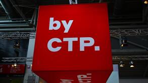 Die EXPO REAL ist die grosste internationale Fachmesse fur Immobilien und Investitionen in Europa. Sie wird seit 1998 jahrlich Anfang Oktober auf dem Gelande der Munchner Messe von der Messe Munchen GmbH veranstaltet. Foto: CTP Germany, Lagerflachen und P