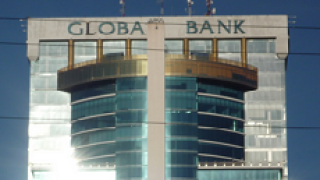 Global Bank