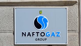 rebranded Naftohaz Ghroup (formely Naftohaz of Ukraine aka Oil and Gas of Ukraine)  in Kiev, Ukraine.