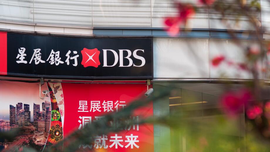 --FILE--View of a branch of DBS Bank, Singapore's largest lender, in Guangzhou city, south China's Guangdong province, 12 April 2015.
DBS Bank, Sing