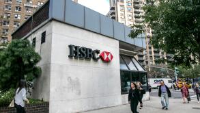 An HSBC retail location in Manhattan.