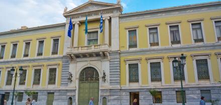 National Bank of Greece, Platia Kotzia, Athens, Greece