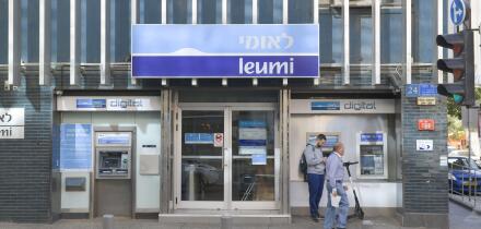 Bank Leumi, Tel Aviv, Israel