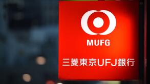 A signboard of the Bank of Tokyo-Mitsubishi UFJ is seen on January 14, 2016 in Tokyo, Japan. Mitsubishi UFJ Financial Group Inc., Japans biggest bank, agreed to buy a 20 percent stake in Philippine lender Security Bank Corp. for the equivalent of $773 mil