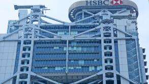 HSBC Bank Victoria island Hong Kong