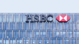 Milan, Italy - September 15, 2016: HSBC building in Milan. HSBC Holdings is a British multinational banking and financial services company