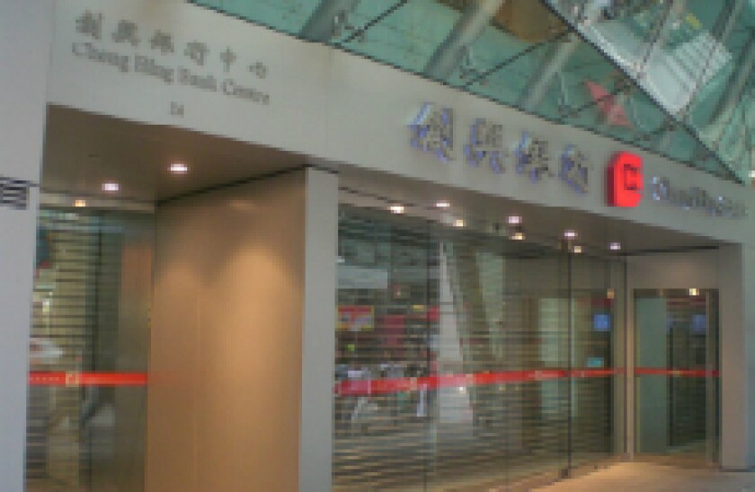 Chong Hing Bank_230px