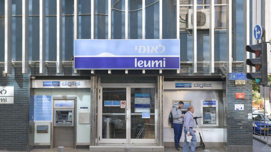 Bank Leumi, Tel Aviv, Israel