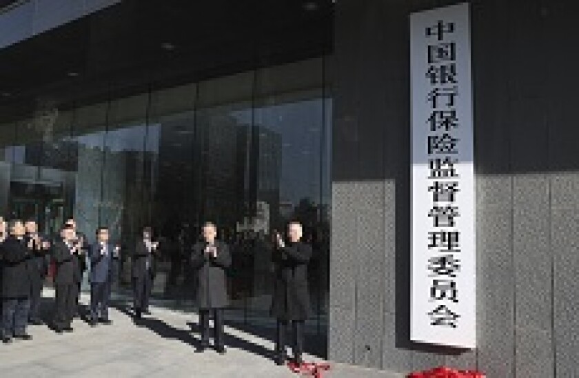 China_banking_regulator_PA_230x150_09Jan20