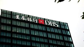 --FILE--A logo of DBS Bank, Singapore's largest lender, is pictured on a rooftop of a building in Shanghai, China, 29 August 2017.

DBS Bank, Singapo