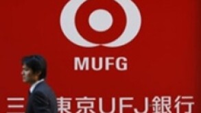 MUFJ (resized 230 x150)