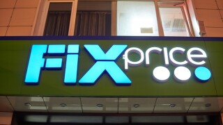 Fix_Price_Adobe_575_375