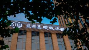 Office building of AIIB, Asian Infrastructure Investment Bank