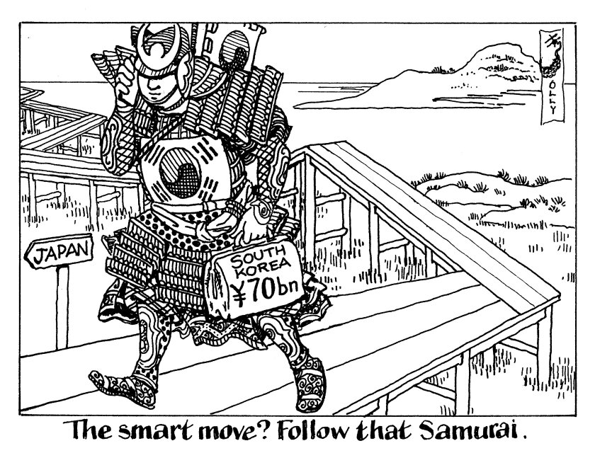 GlobalCapital South Korean Samurai 001.jpg