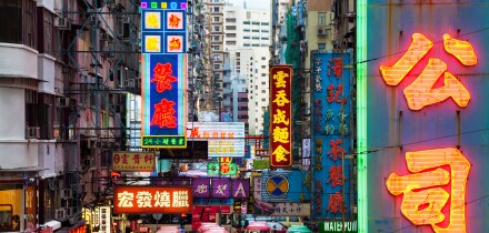 Street scene, Mini bus station and Neon lights of Mong Kok, Kowloon, Hong Kong, China