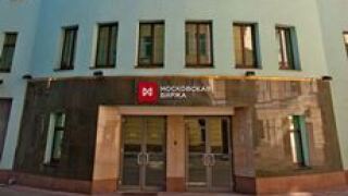 Moscow Exchange building Wikimedia Commons attrib to Fitiss 230x150