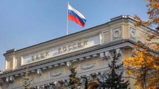View of the facade of the Central Bank of the Russian Federation at 12 Neglinnaya Street in the center of Moscow, Russia