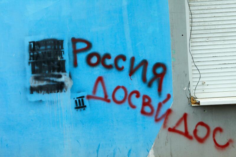 Lugansk, Ukraine. 30th Apr, 2014. A write on the wall: Russia Dazvidanje (Goodbye Russia), probably by a ukranian activist. Lugansk 30/apr/2014. Credit: Cosimo Attanasio/Alamy Live News
