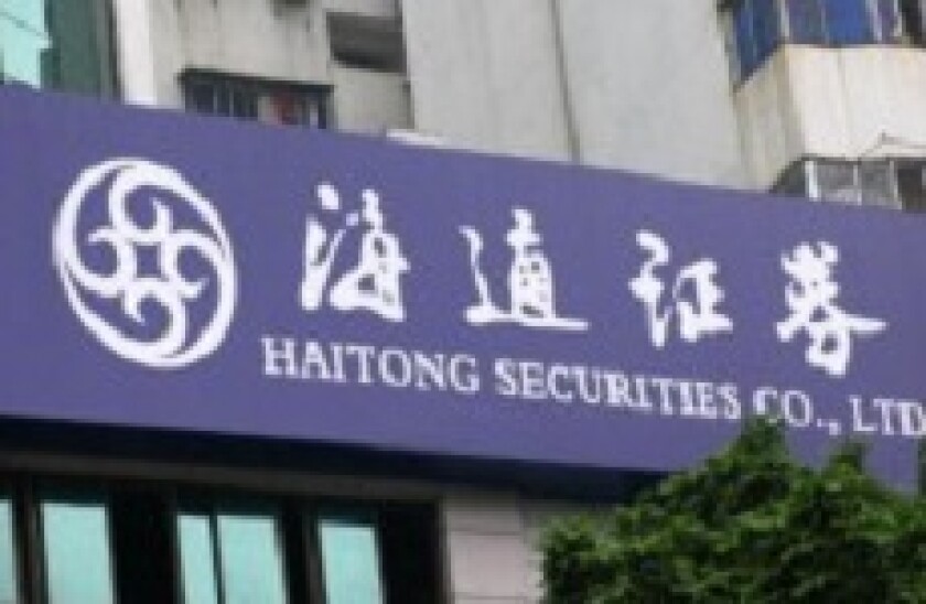 Haitong Securities nameplate 230px