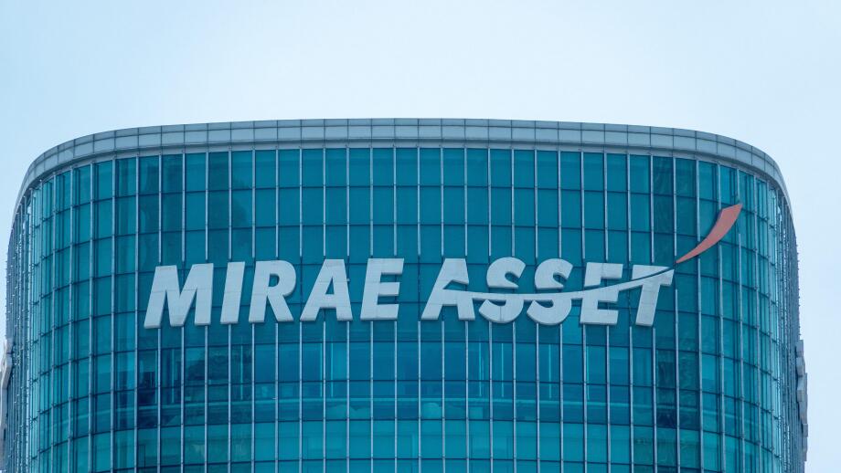 SHANGHAI, CHINA - JULY 15, 2025 - Mirae Asset Building in Shanghai, China on July 15, 2025.