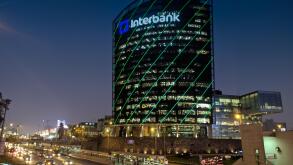 Interbank building at San Isidro Lima Peru