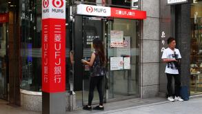 A customer entering a Ginza branch of the bank Tokyo-Mitsubishi UFJ in Tokyo. (6/2018)